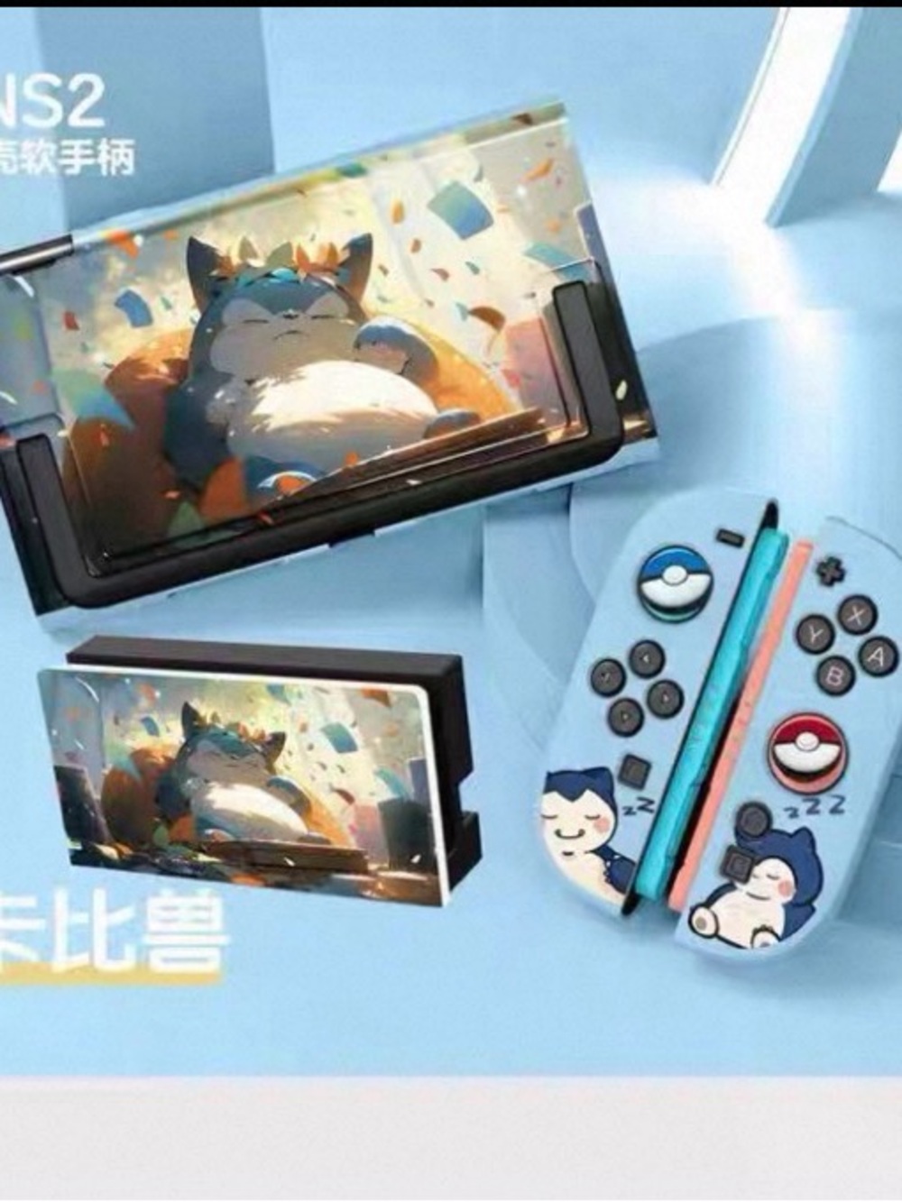 Brand new switch 2 full set of protective case